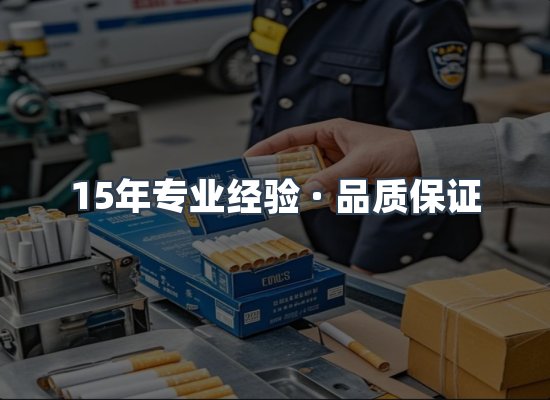 香烟产品展示